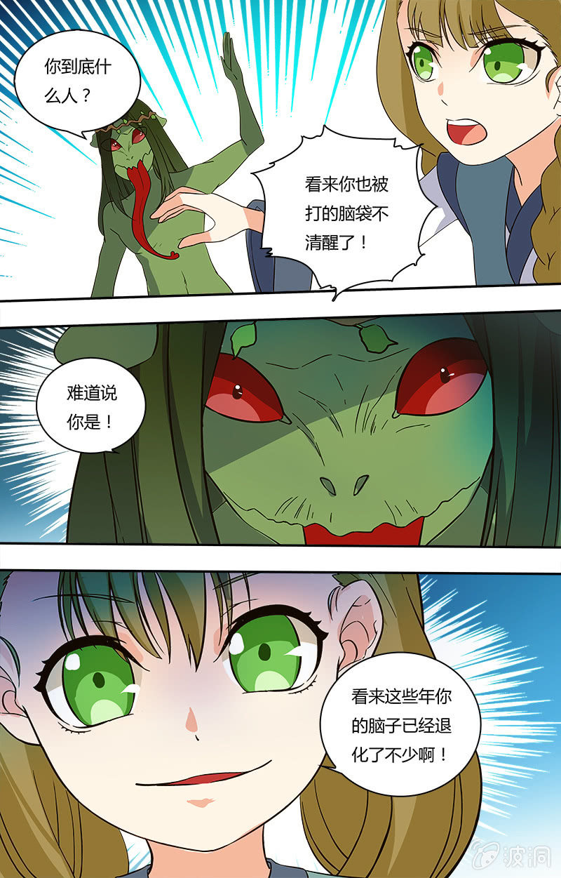 第三十一话-第31话