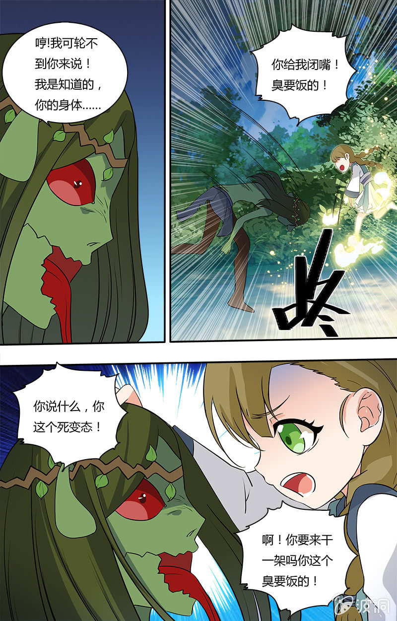 第三十一话-第31话