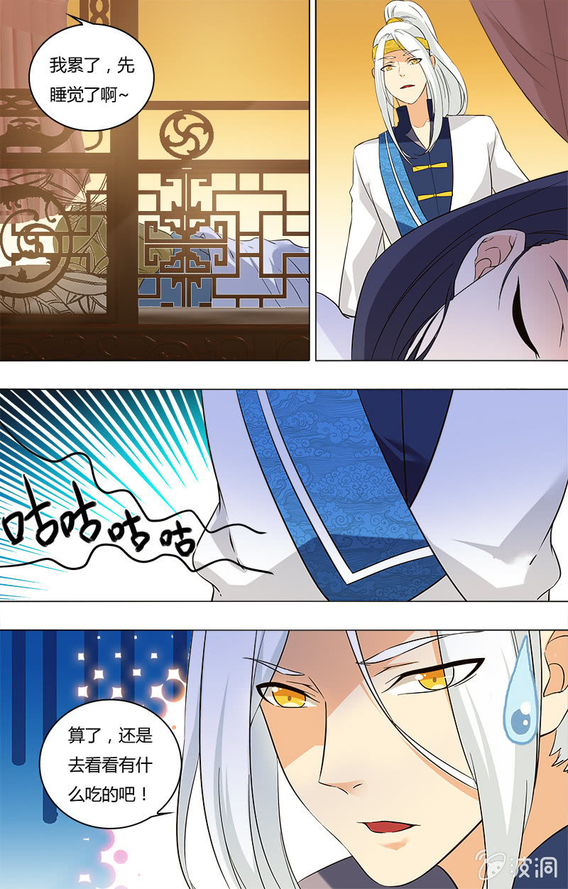 第三十三话-第33话