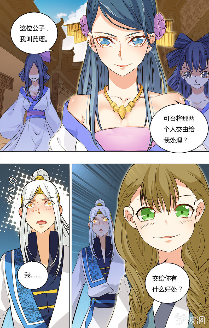 第三十五话-第35话