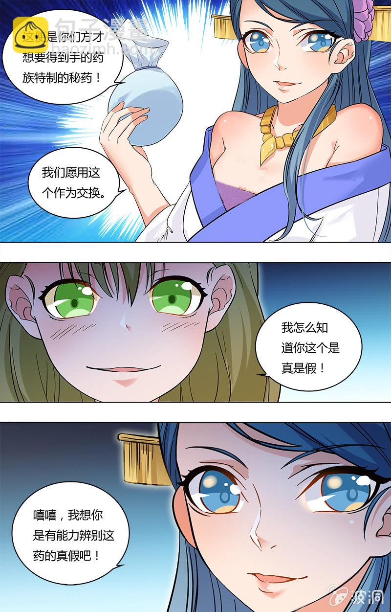 第三十五话-第35话