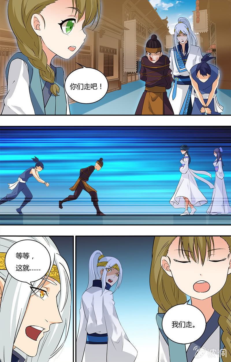 第三十五话-第35话