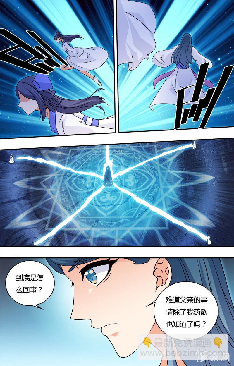 第三十七话-第37话