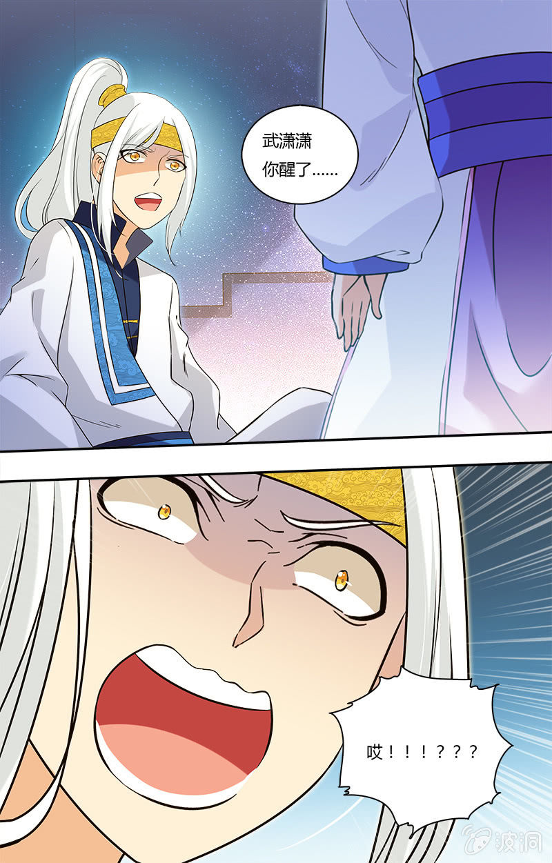 第三十七话-第37话