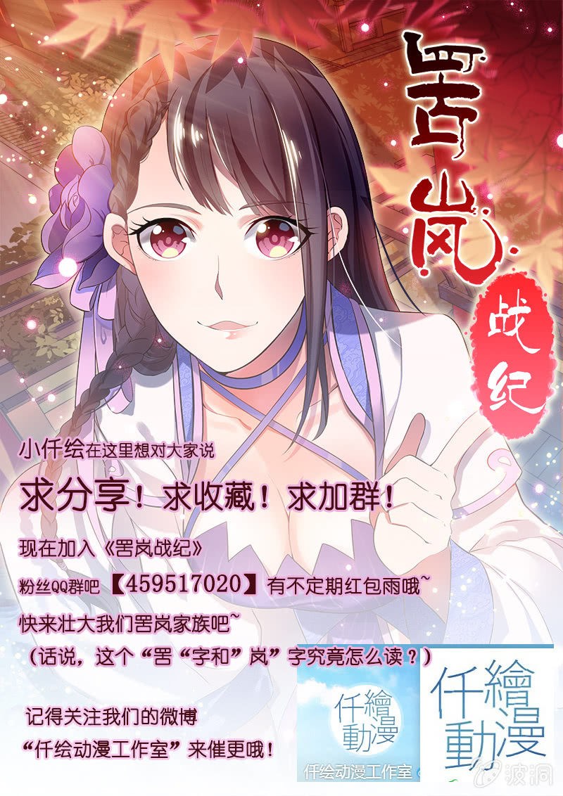 第三十七话-第37话