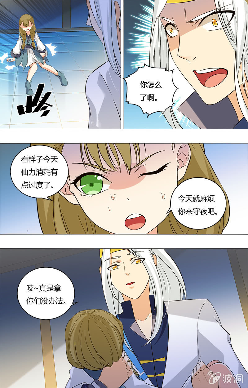 第三十七话-第37话