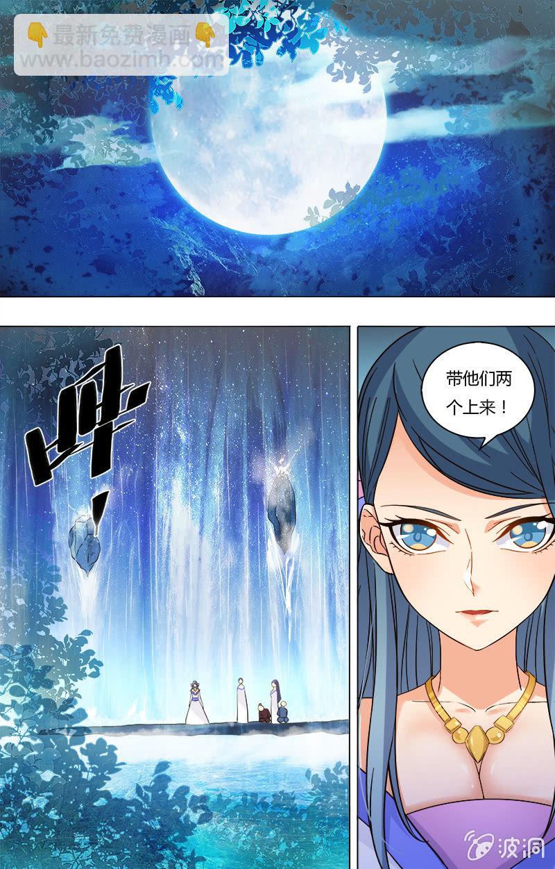 第三十七话-第37话