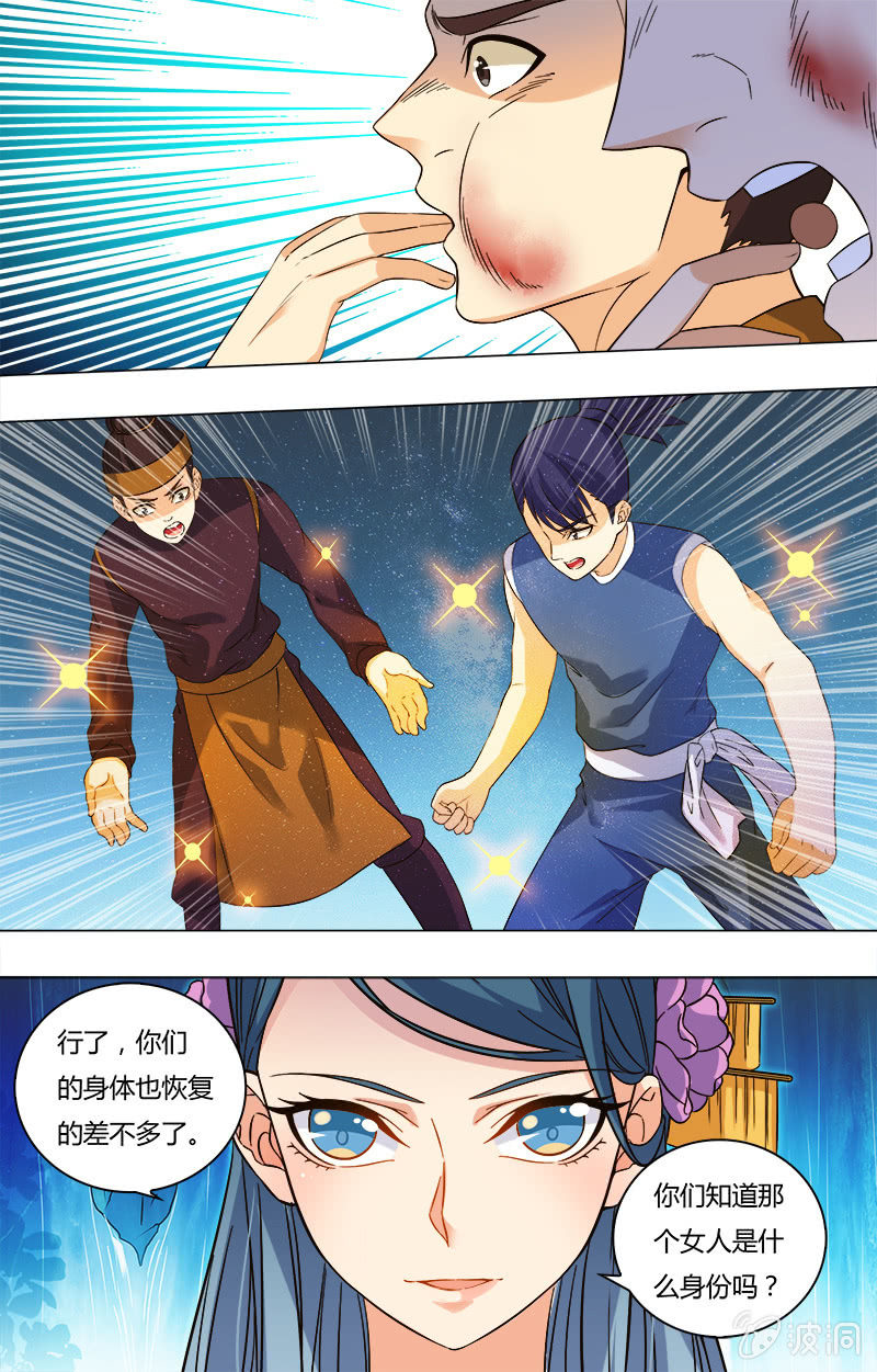 第三十七话-第37话