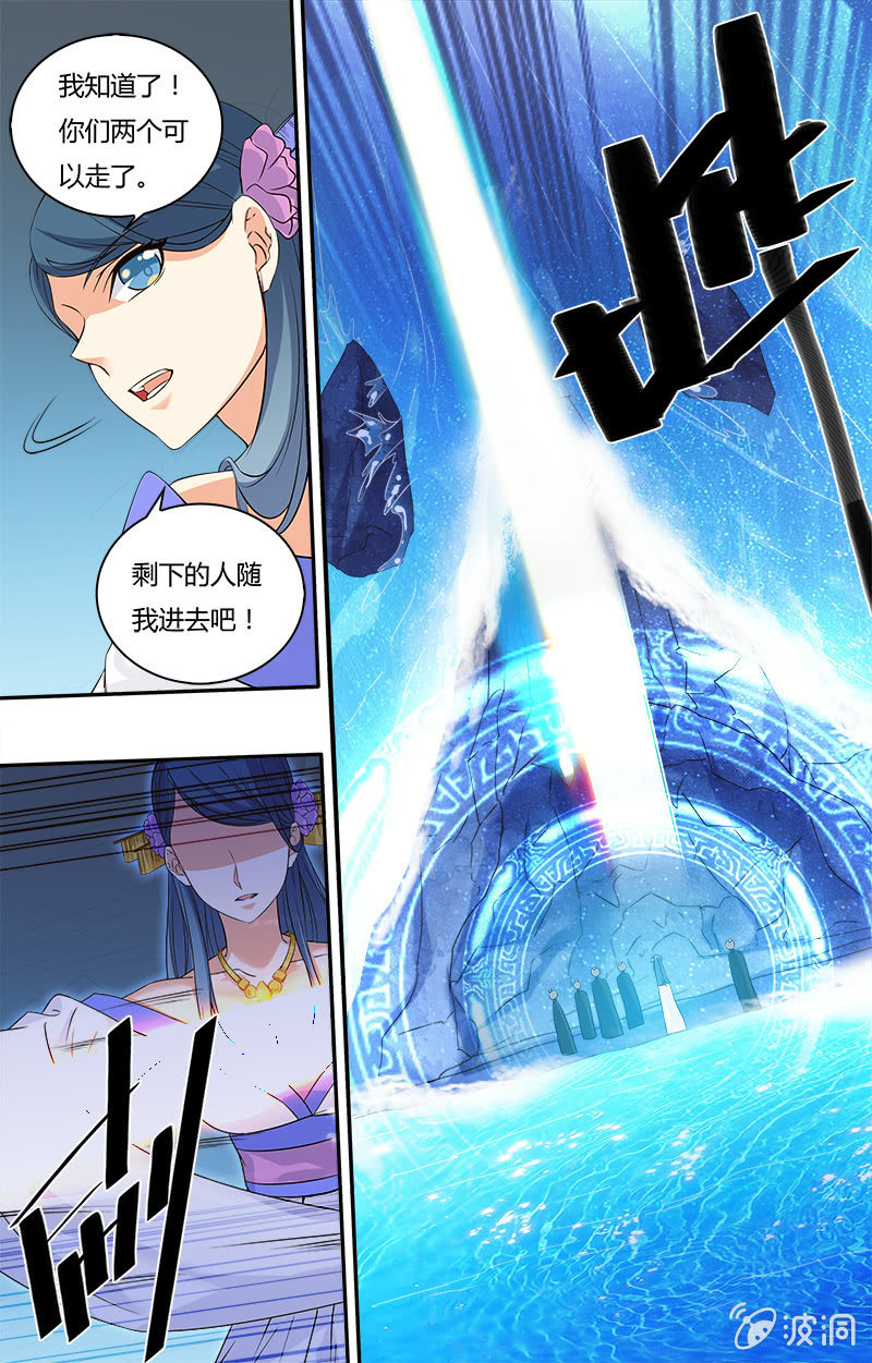 第三十七话-第37话