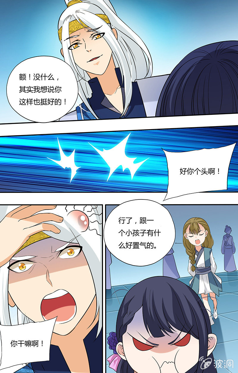 第三十九话-第39话