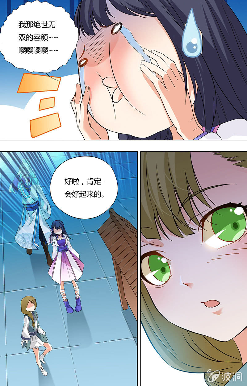 第三十九话-第39话