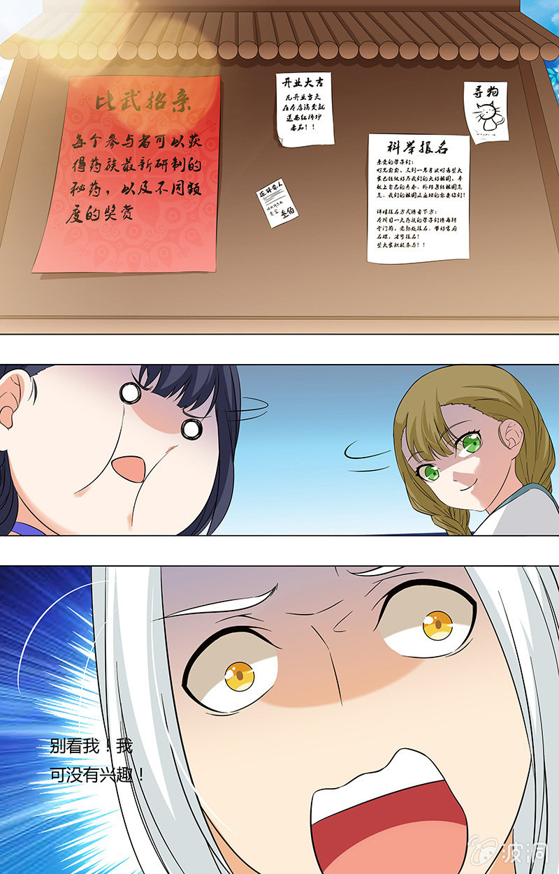 第三十九话-第39话