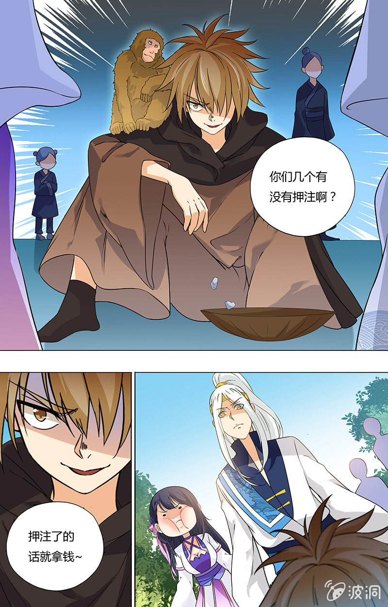 第三十九话-第39话