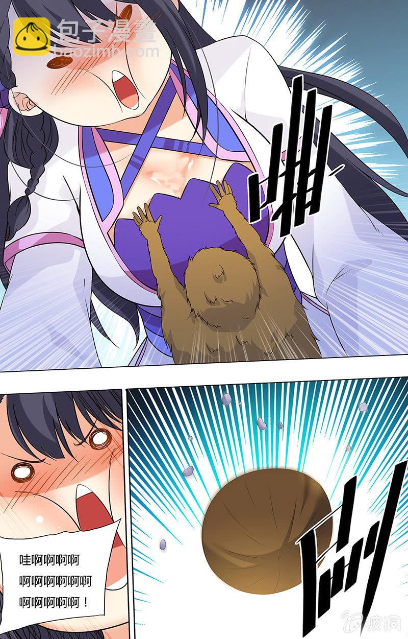 第三十九话-第39话