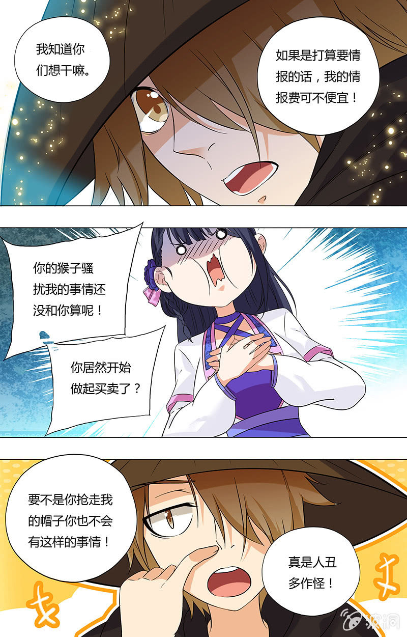 第三十九话-第39话