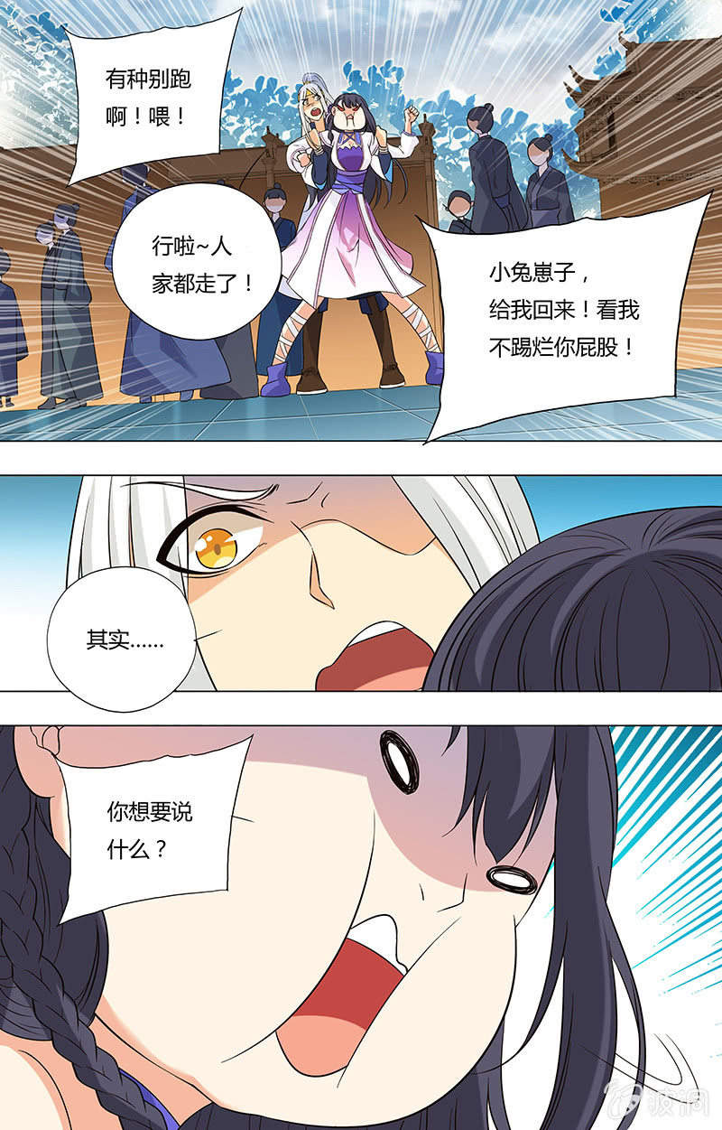 第三十九话-第39话