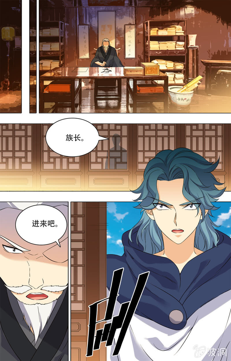 第四十一话-第41话