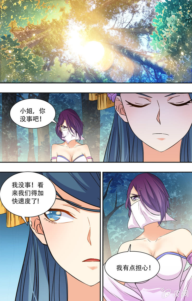 第四十一话-第41话