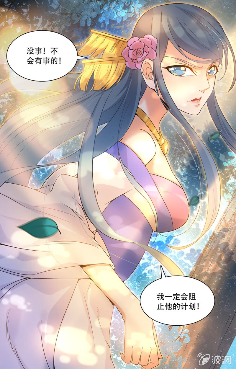 第四十一话-第41话