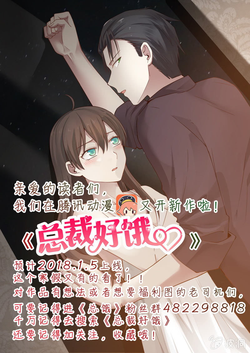 第四十一话-第41话