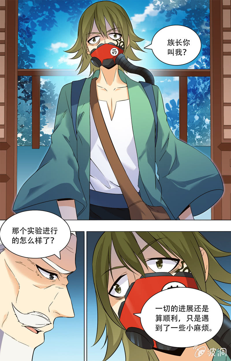 第四十一话-第41话