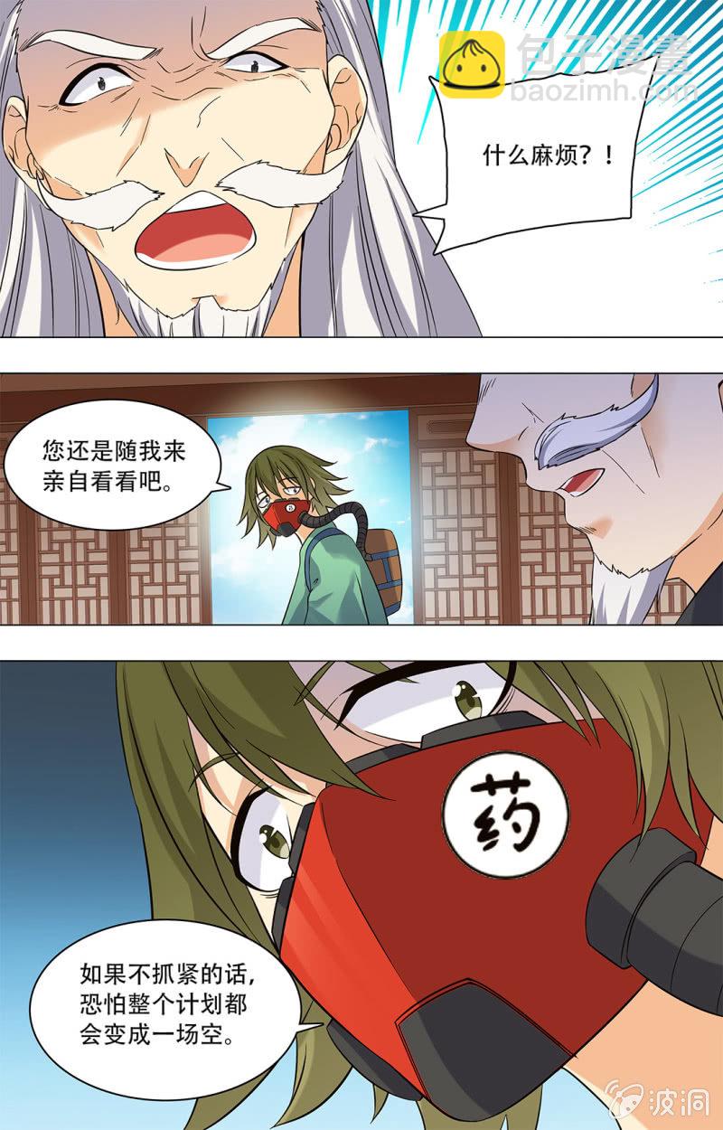 第四十一话-第41话