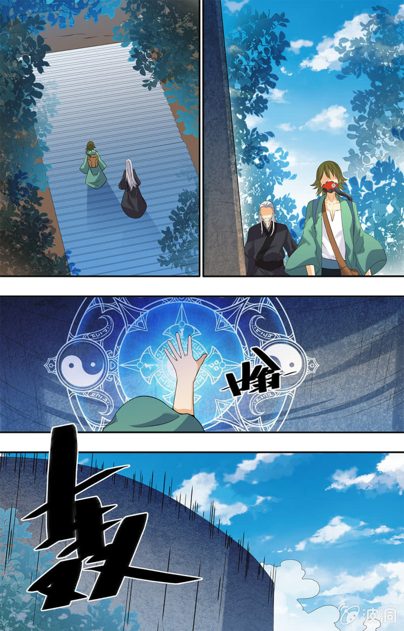 第四十一话-第41话