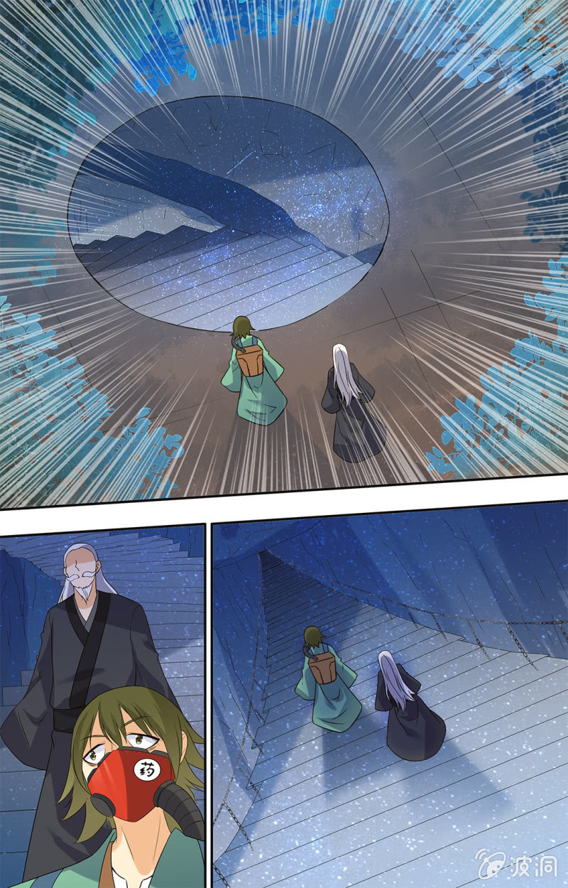 第四十一话-第41话