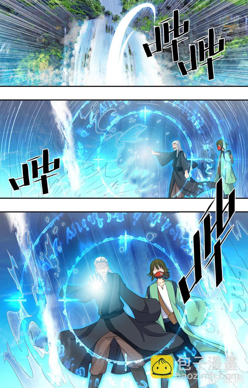 第四十三话-第43话