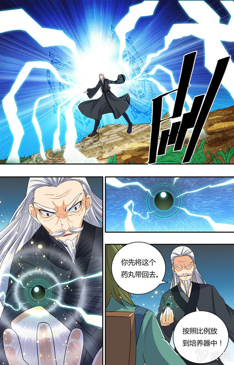 第四十三话-第43话