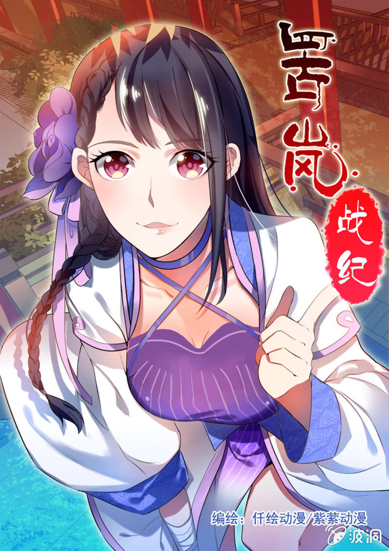 第四十五话-第45话