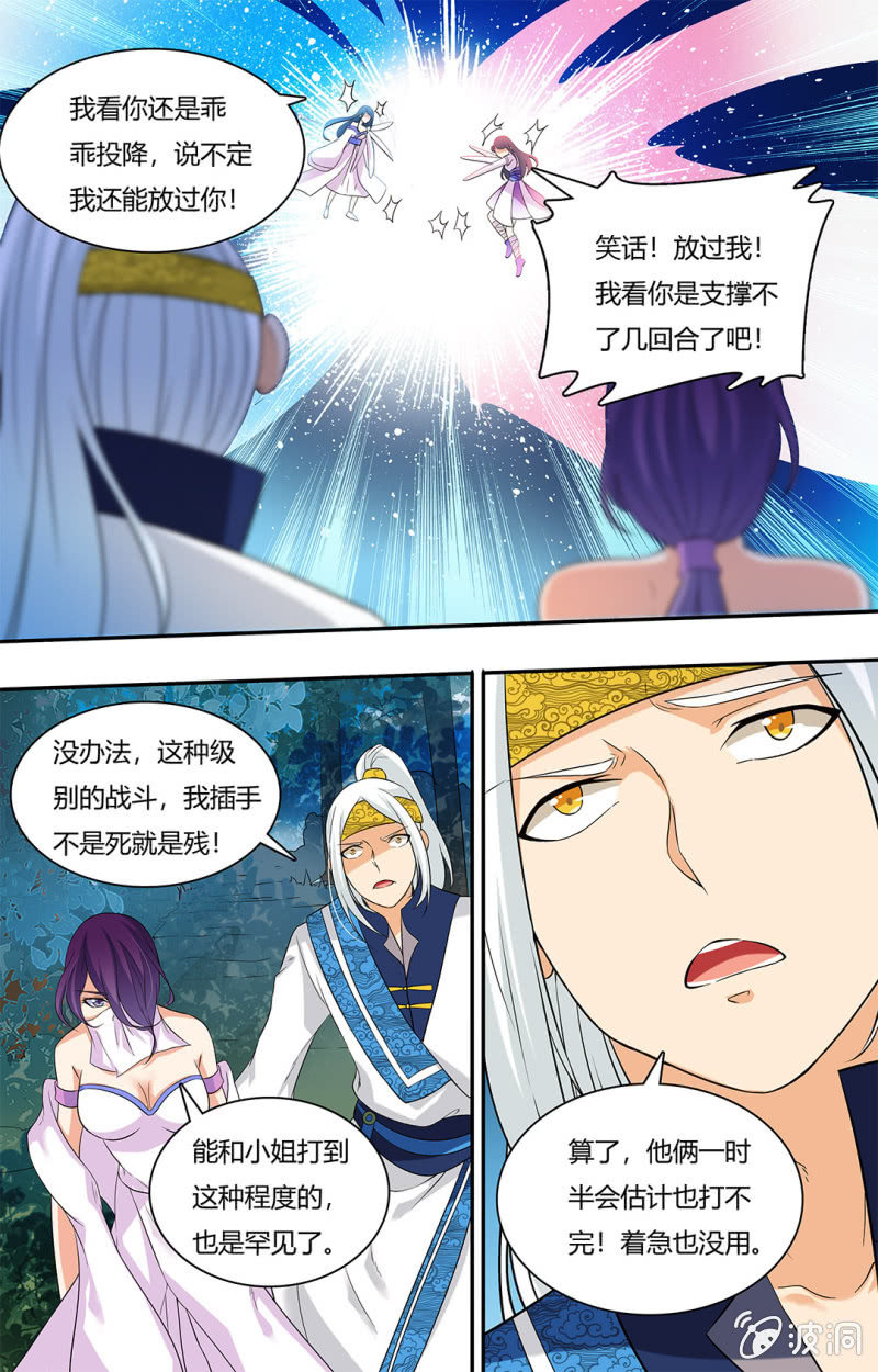 第四十五话-第45话