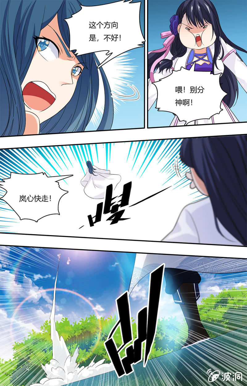 第四十五话-第45话