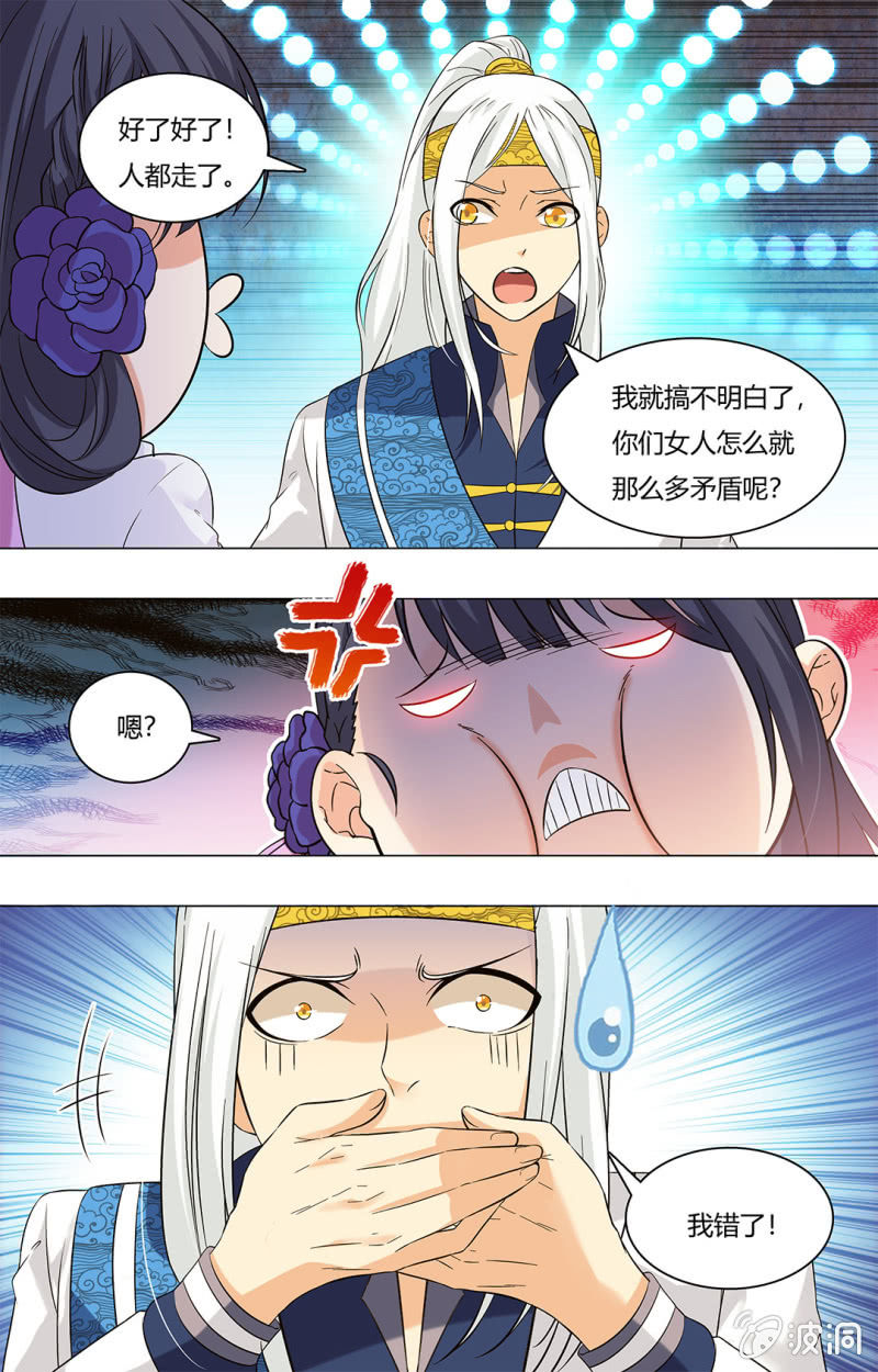 第四十五话-第45话