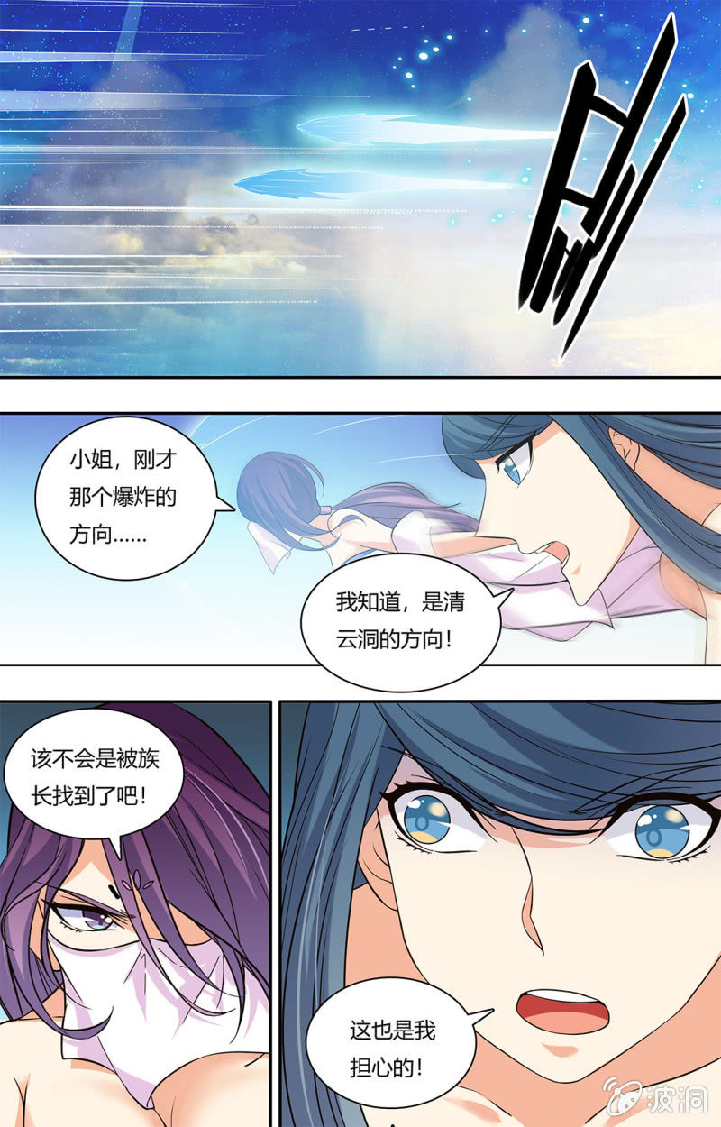 第四十五话-第45话