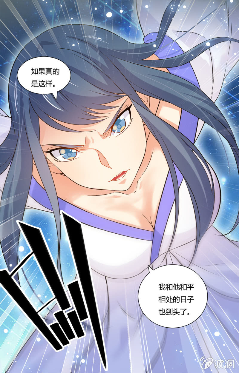 第四十五话-第45话