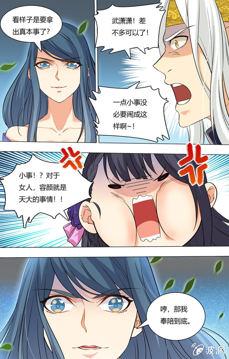 第四十五话-第45话