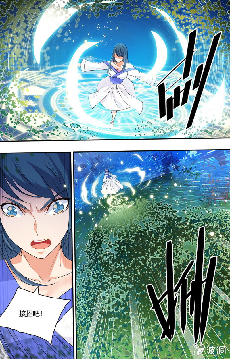 第四十五话-第45话