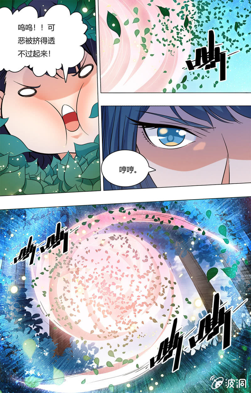 第四十五话-第45话