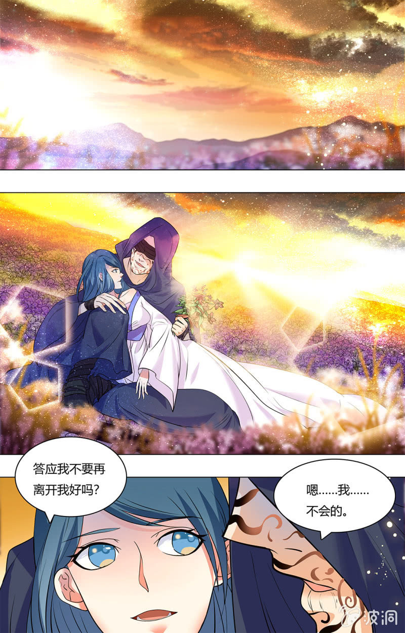 第四十七话-第47话