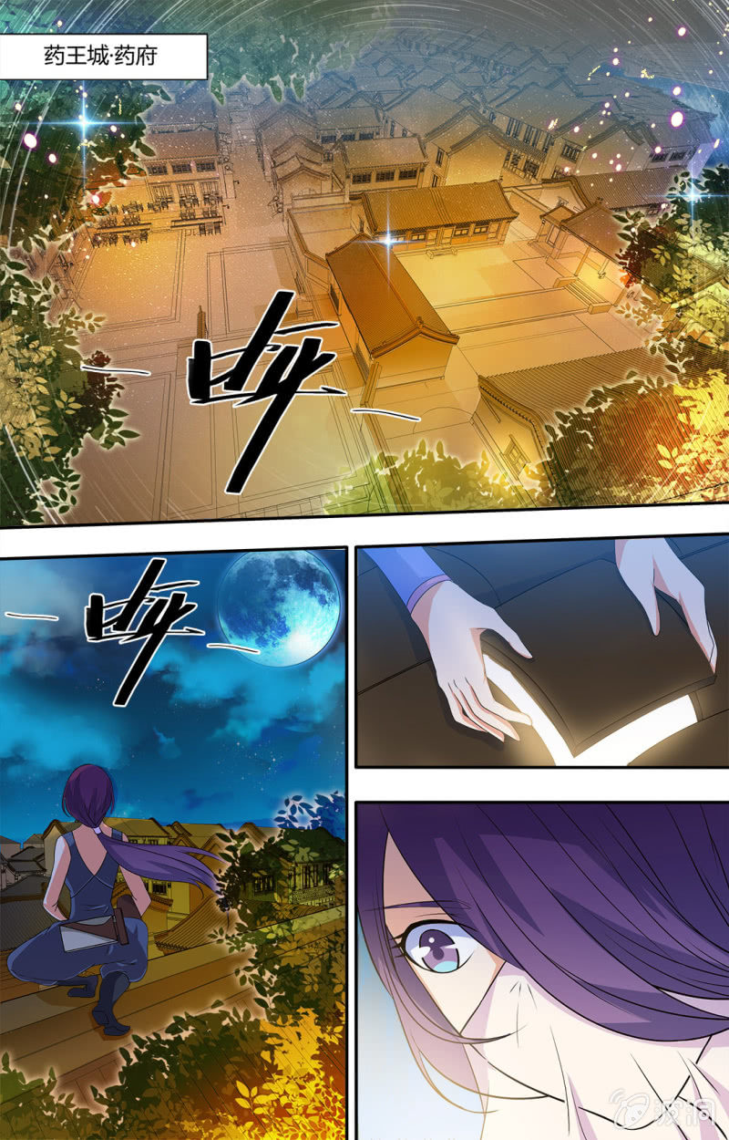 第四十七话-第47话