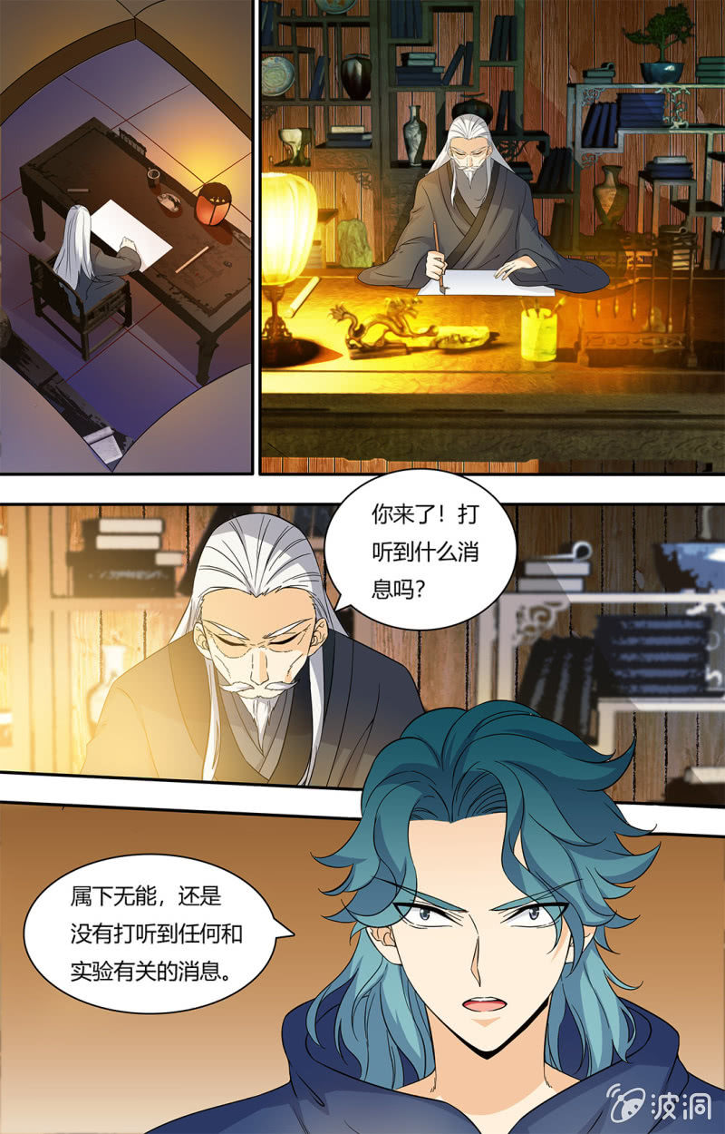 第四十七话-第47话