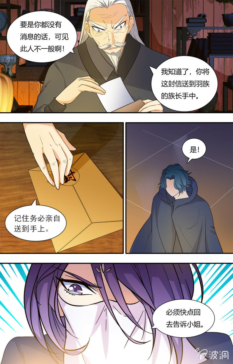 第四十七话-第47话