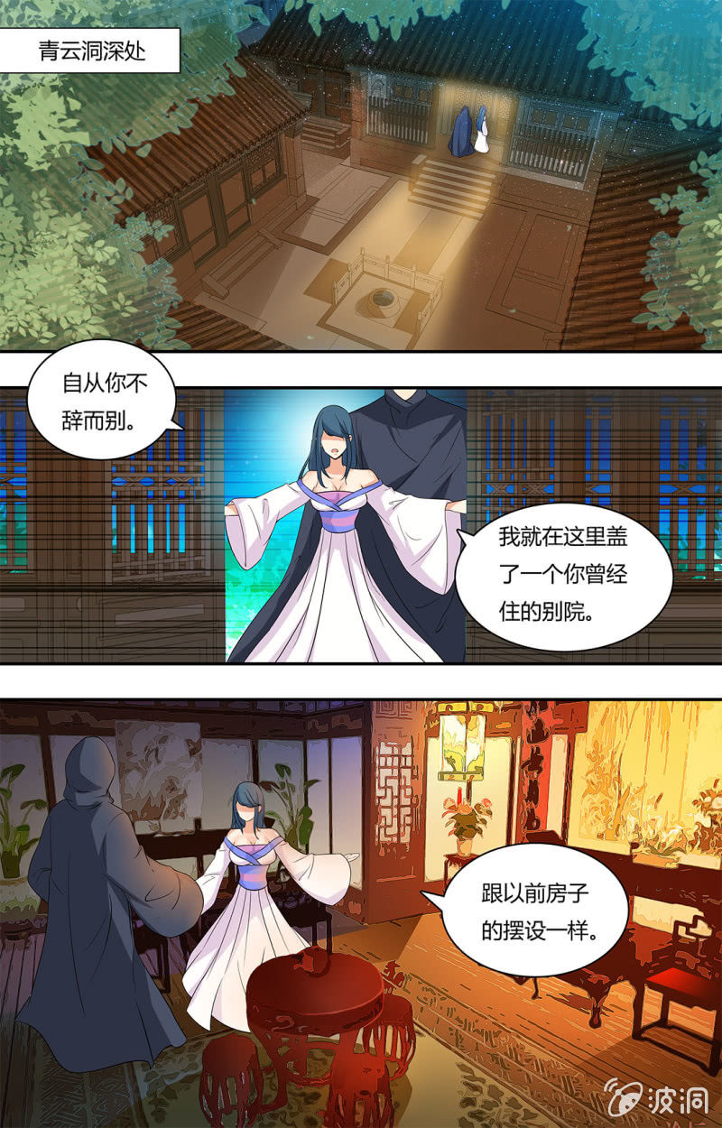 第四十七话-第47话