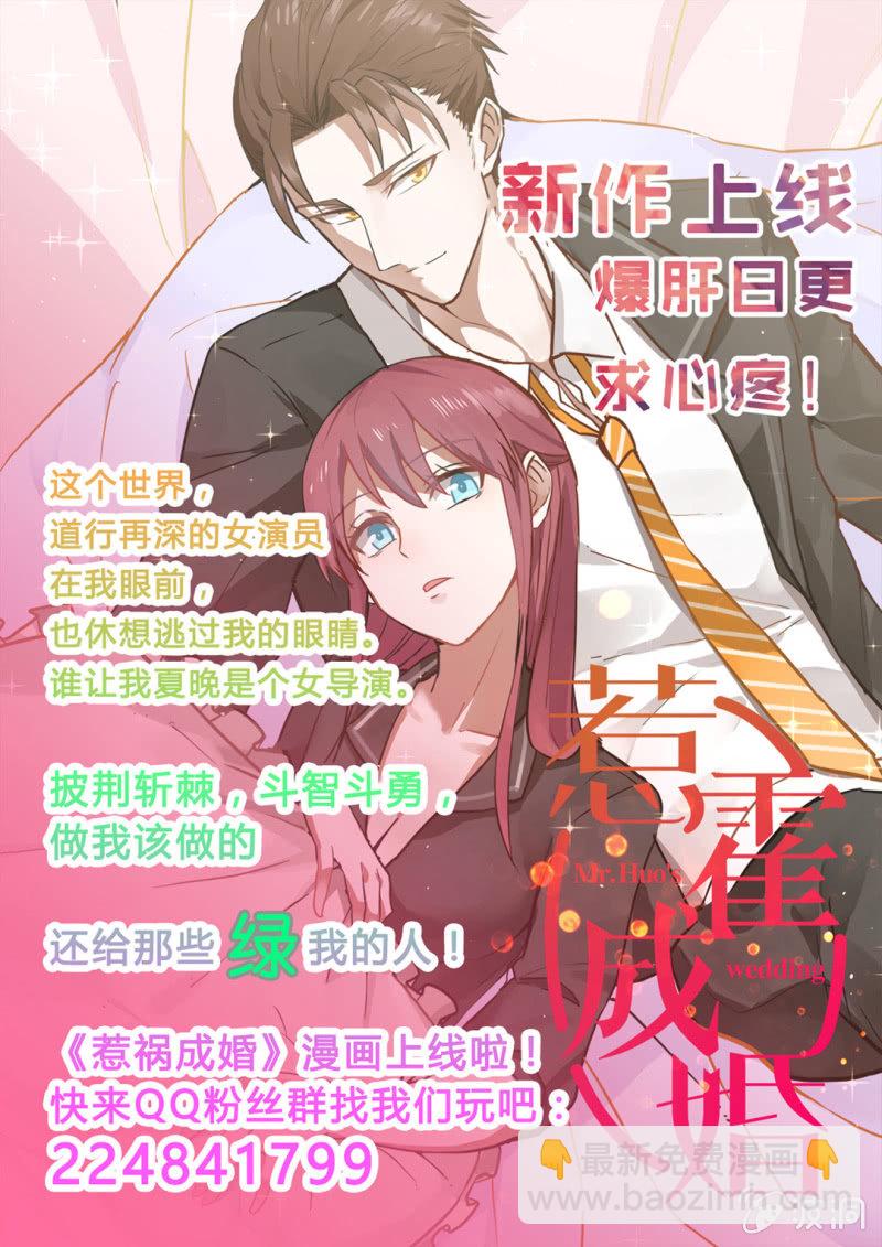 第四十七话-第47话