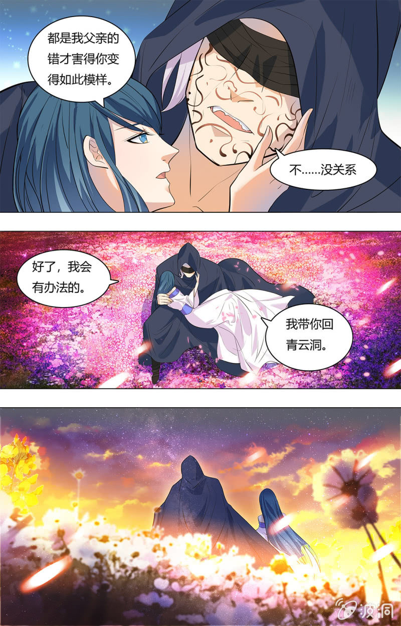 第四十七话-第47话