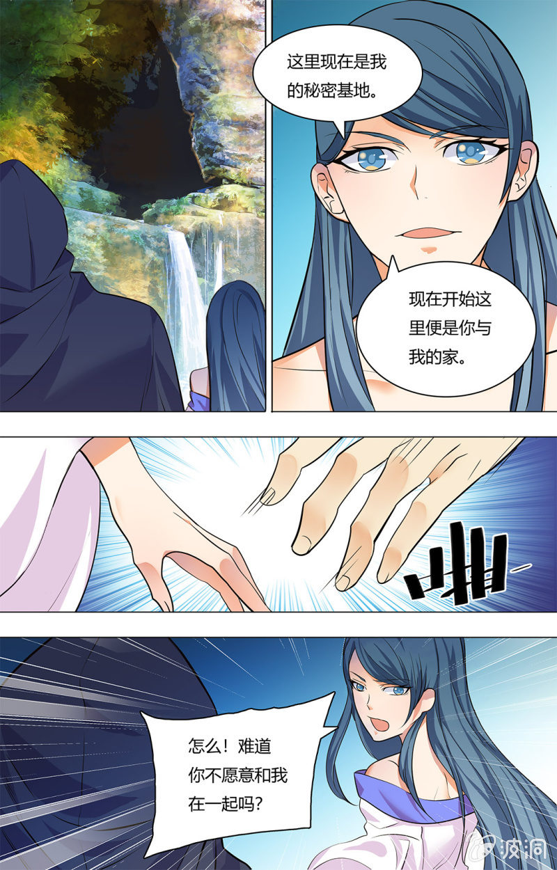 第四十七话-第47话