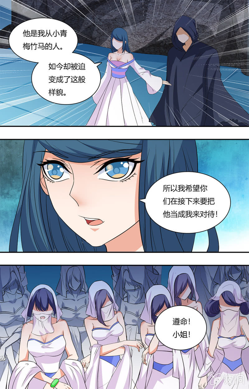 第四十七话-第47话