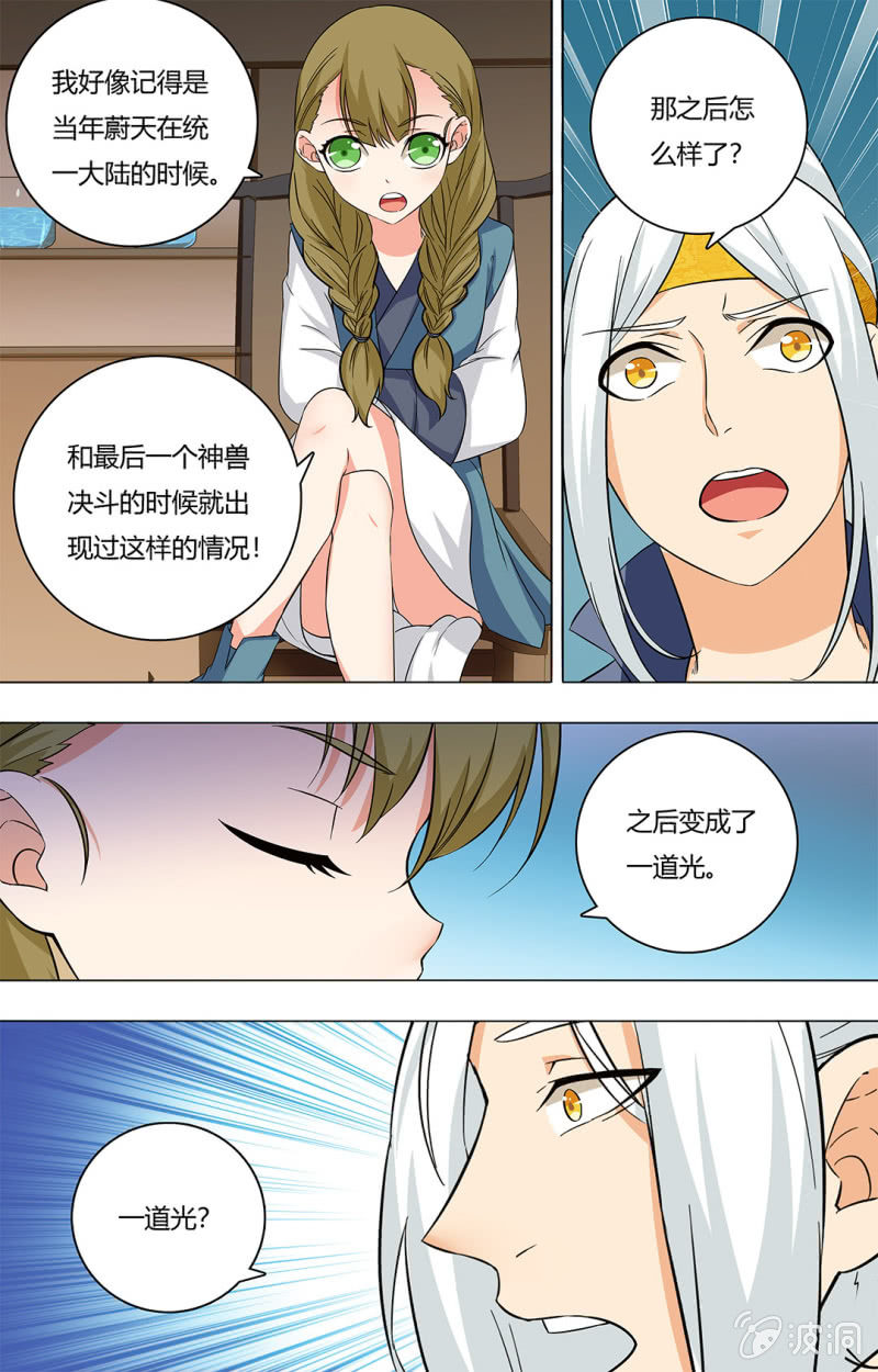 第四十九话-第49话