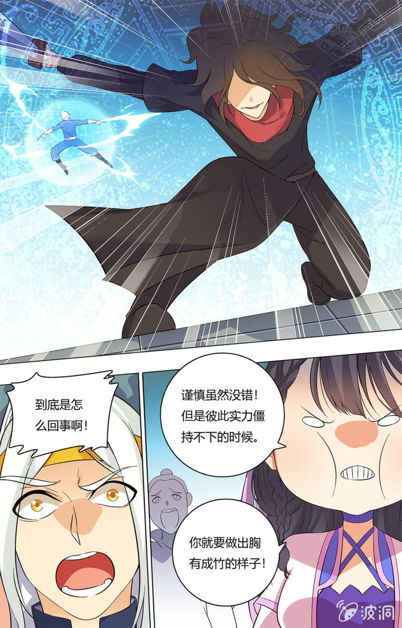 第四十九话-第49话